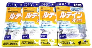 【71】即決 ＤＨＣ ルテイン光対策 60日 60粒 ×4袋 新品・未開封