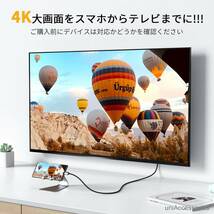 USB Type C HDMI 変換ケーブル【4K UHD映像出力】 1.8M uniAccessories タイプC HDMI変換アダプタ_画像5