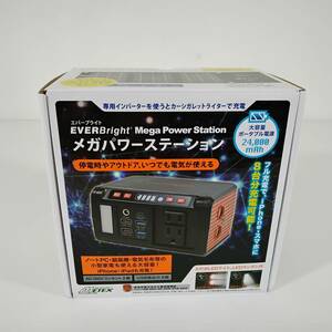 【未使用品】エバーブライト ポータブル電源 メガパワーステーション SSBACMPB-C　 　 #0473/2