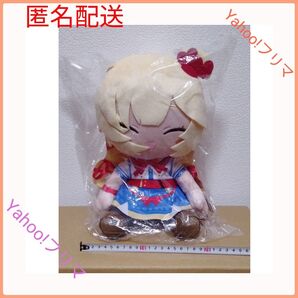 赤井はあと BIG ぬいぐるみ にっこり