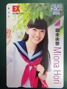 [ QUO card ] Nogizaka 46. не ..EX большой .500 иен 