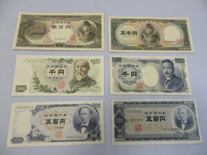 お札　まとめて　10000円札　5000円札　1000円札　500円札　額面18000円