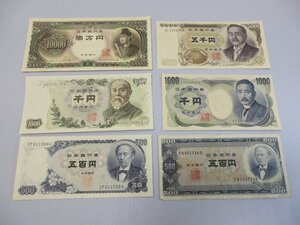 お札　まとめて　10000円札　5000円札　1000円札　500円札　額面18000円