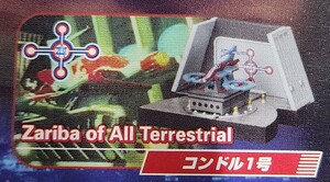 ウルトラマン ウルトラメカニックス 出動スタンバイ編⑧ZAT コンドル1号[231128検]ULTRAMECHANICSハイパー コレクション 警備隊 科学特捜隊