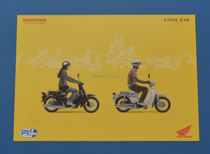 ホンダ　リトルカブ　AA01 (OSPK08C50L 005　T)　HONDA　LITTLE CUB　ちっちゃくナイス　2010年5月　カタログ【Hカブ-07】