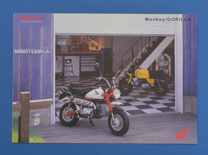 ホンダ　モンキー　ゴリラ　AB27　HONDA　Monkey/GORILLA　2005年9月　カタログ【H-MON-02】