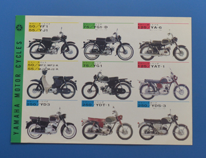 ヤマハ　モーターサイクル　YAMAHA　MOTORCYCLES　1963年前後　250YD3　スポーツYDS-3　YF1 YJ1　YD3　YA-6ビンテージ　旧車【Y1970-06B】