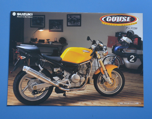 スズキ　グース　SUZUKI　GOOSE　1999年3月　カタログ　油冷4サイクルOHC4バルブ　単気筒【S2000-06】