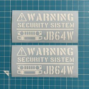  Jimny JB64 security sticker white JB74 jimny