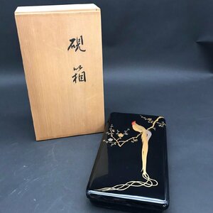 ER1026-17-4 硯箱 象彦 書道具 鶏蒔絵 文庫 文箱 共箱 工芸品 時代物 骨董品 書道箱 W25×D14×H4cm 60サイズ