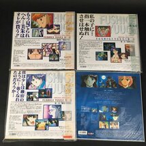 ER1101-6-4 ふしぎ遊戯 動作未確認 レーザーディスク まとめ LD 朱雀箱 青龍箱 ホビー コレクション アニメ グッズ キズ有 100サイズ_画像5