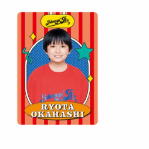 ジャニーズJr. プロフィールカード　プロカ　岡橋亮汰