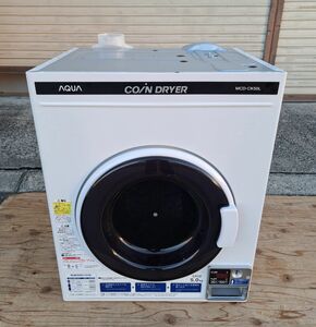 AQUA アクア コイン式小型ランドリー 電気衣類乾燥機 5.0kg MCD-CK50L 2022年製 直接引取（東大阪）・自社配達歓迎