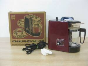 National ナショナル ドリップ式 コーヒー沸器 コーヒーメーカー NC-330 レッド 昭和レトロ 直接引取（東大阪）歓迎