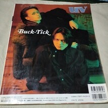 uv ・音楽雑誌・布袋寅泰表紙・裏表紙BUCK-TICK・櫻井敦司・今井寿_画像1