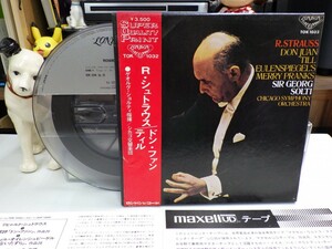 未聴品！【￥1,000～】Reel-to-reel-tape 7inch｜オープンリール★LONDON/4TRACK/ w/OBI★シュトラウス：交響詩「ドンファン」Georg Solti