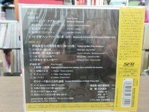 福1//CD///未開封!!SFR★KING 伊福部昭「米寿記念演奏会」_画像3