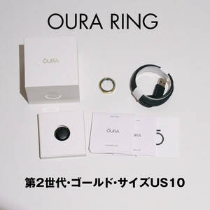 【オーラリング・第2世代・ヘリテージ・ゴールド・US10】Oura Ring / Gen2 / GOLD / Herigate / US10