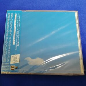 ジョン・レノン&オノ・ヨーコ CD「ライヴ・ピース・イン・トロント1969」(カレンダー 1995版封入)　未開封 (新品) 