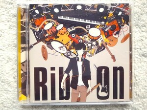D【 りぶ / Rib on 】CDは４枚まで送料１９８円