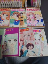 少女マンガ　83冊　70年代　絶版　レア_画像3