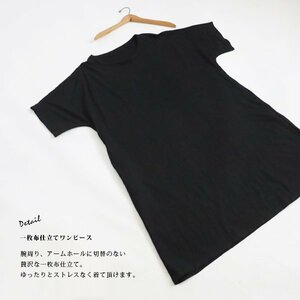 １０００円からスタート　１１０ｃｍ丈　かぶるだけ一枚布仕立　ワンピース　度詰め天竺コットンTシャツ生地カットソーG56