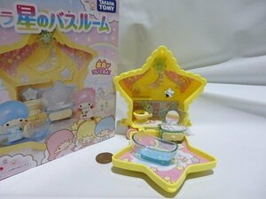 ★Q382☆こえだちゃん　 キキララ　星のバスルーム　☆サンリオ　タカラトミー　ミニチュア