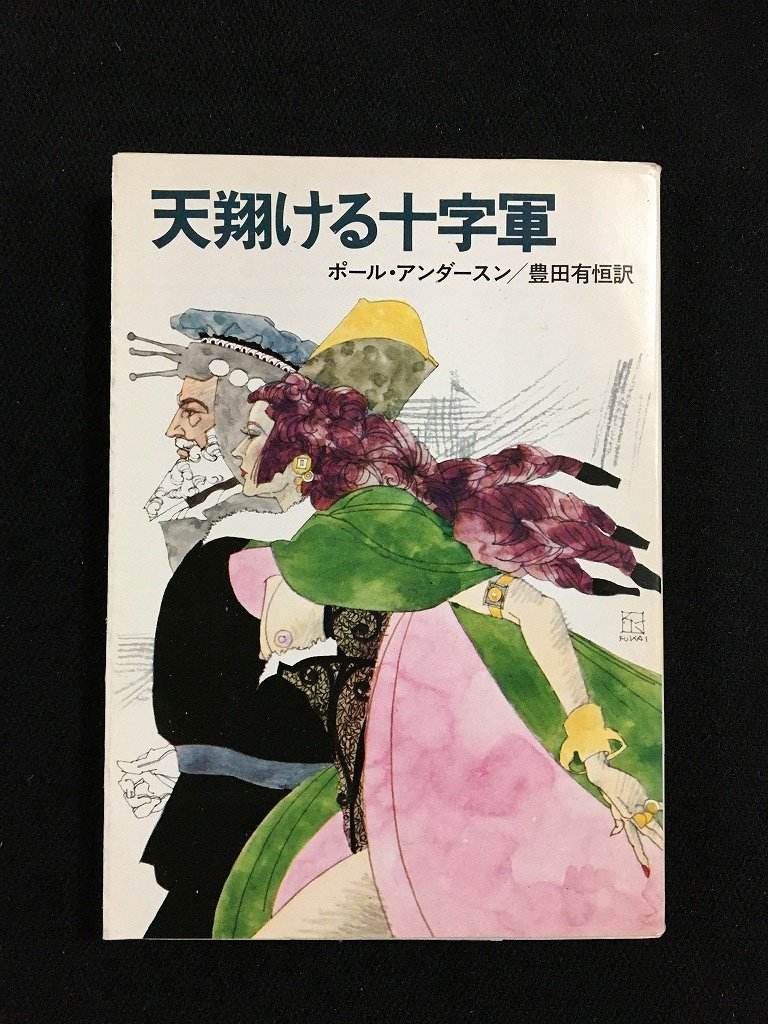 2023年最新】Yahoo!オークション -深井国の中古品・新品・未使用品一覧