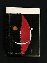 ｔｋ□　角川文庫　松本清張『二重葉脈』　昭和49年初版　社会派長編推理小説　/ｂ24_画像2