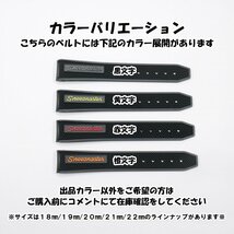 オメガ スピードマスター用 互換ラバーベルト 橙文字 幅20mm 選べるバックル付き！ _画像10