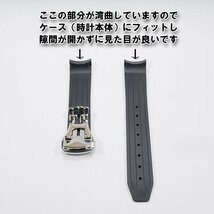 オメガ スピードマスター用 互換ラバーベルト 橙文字 幅20mm 選べるバックル付き！ _画像3