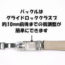 ロレックスにおすすめ！ レザーベルト 20mm 選べるバックル（グライドロック）付き ブラック 革ベルト 黒_画像4