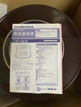 CORONA KT-1610コロナ 石油コンロ　2011年製 未使用品_画像3