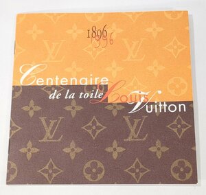 LOUIS VUITTON ルイ・ヴィトン 切手 コレクション モノグラム誕生 100周年記念切手 切手シート 1896～1996 顧客限定 ノベルティ レア