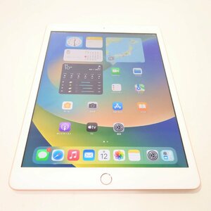 【1円スタート】 Apple iPad 第8世代 32GB Wi-Fi ゴールド 本体 2020年 MYLC2J/A