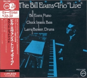 ■□Bill Evansビル・エバンスlive□■