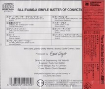 ■□Bill Evansビル・エバンス/A SIMPLE MATTER OF CONVICTION□■_画像2