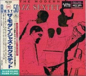 ■□Modern Jazz Sextetザ・モダン・ジャズ・セクステット□■