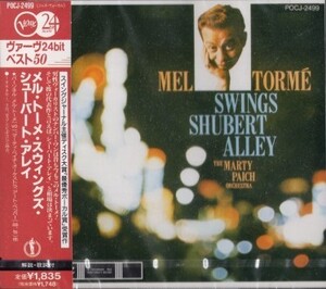 ■□Mel Tormeメル・トーメSwings Shubert Alley□■