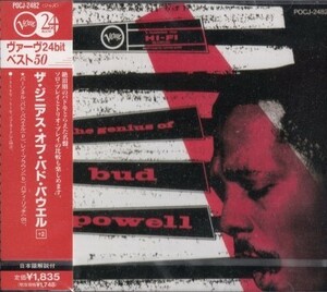 ■□Bud Powellバド・パウエルTHE GENIUS OF BUD POWELL□■