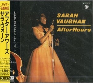 ■□Sarah Vaughanサラ・ボーン/アフター・アワーズ□■