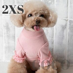 ６７　ピンク２XSサイズ　フリルニット春秋冬犬服犬の服ドッグウェア