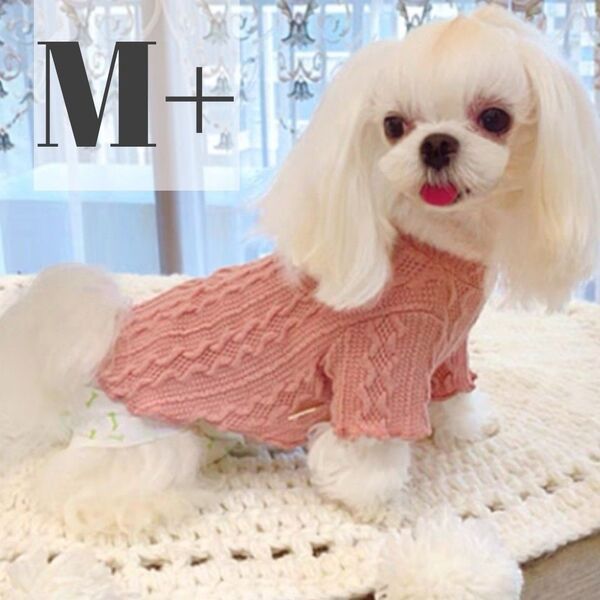 1 M〈プラス〉サイズ ピンク秋冬ニット 犬服犬の服ドッグウェア秋冬