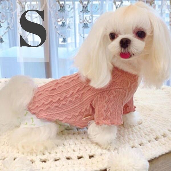 1 Sサイズ ピンク秋冬ニット 犬服犬の服ドッグウェア秋冬