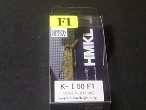 【HMKL】 K-1 Minnow 50F1 ハンクル K1ミノー 50F1 未使用