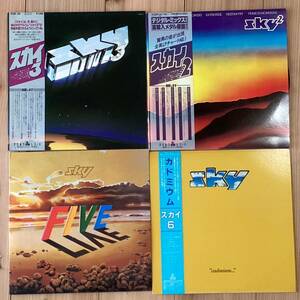 SKY レコード 4枚【洋楽レコード/LP JAZZ・フュージョン】 RD0817-5