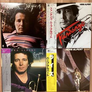 Herb Alpert レコード 4枚【洋楽レコード/LP JAZZ・フュージョン】 RD0817-9