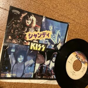 KISS シャンディ　レコード　6s-6 シングル　md0702-2