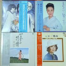 16枚【60年代　昭和歌謡】帯付きレコード YD0909-3 まとめ売り アナログ盤　邦楽 LP　 大月みやこ 九重佑三子 水前寺清子 佐良直美_画像4