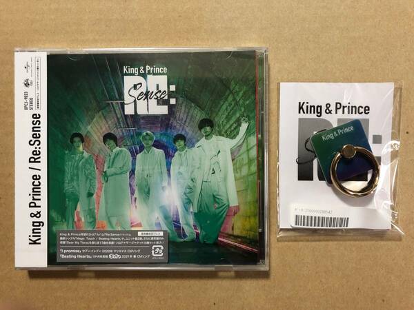 Re:Sense 通常盤初回プレス【CD】スマホリング付き/King & Prince【未開封】　リセンス　キングアンドプリンス　キンプリ